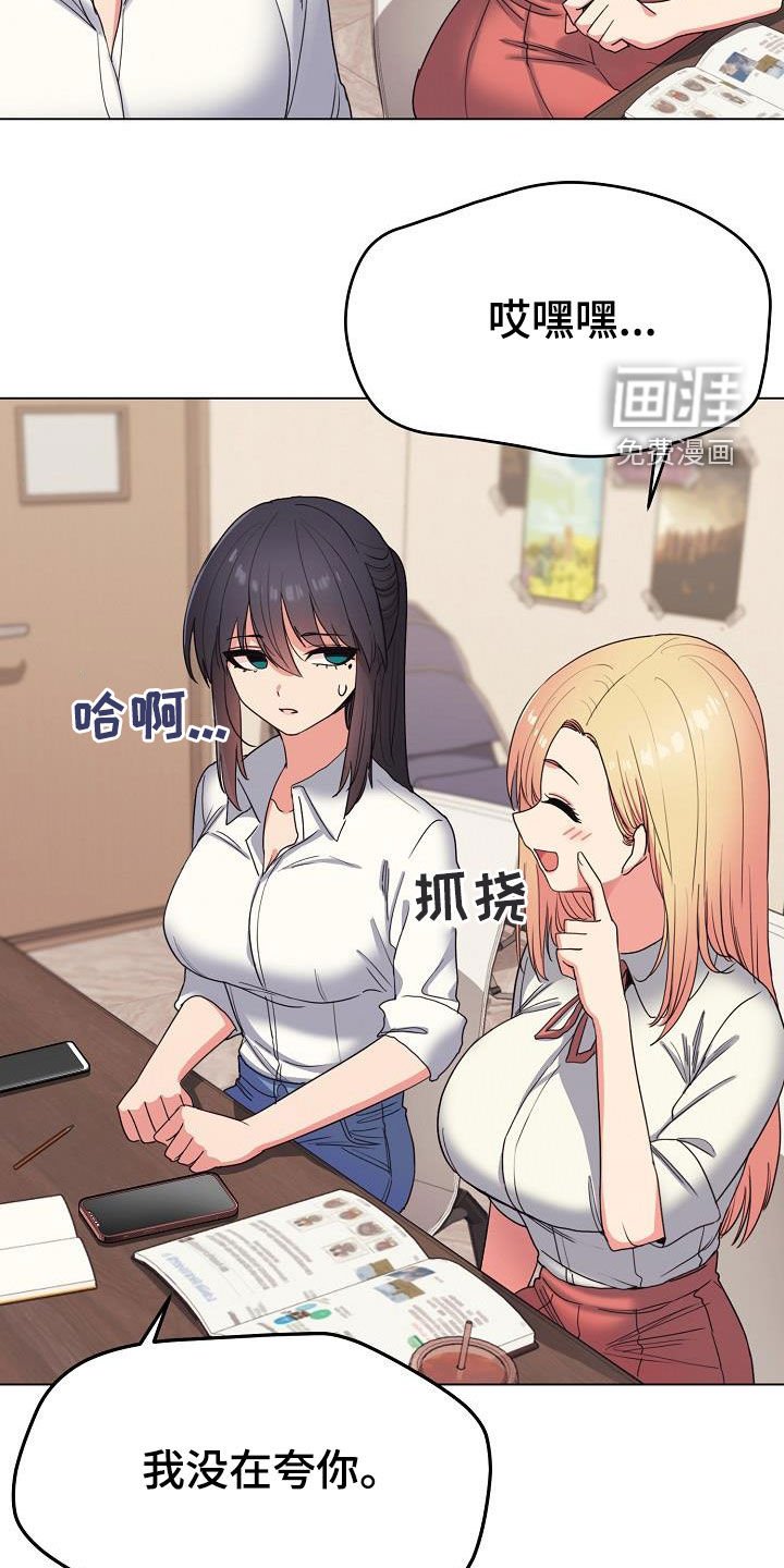 第39章：缠着不放