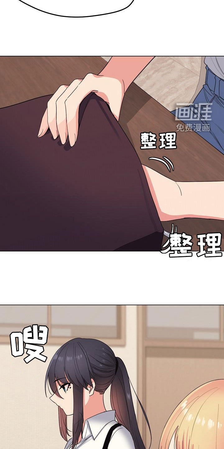 第39章：缠着不放