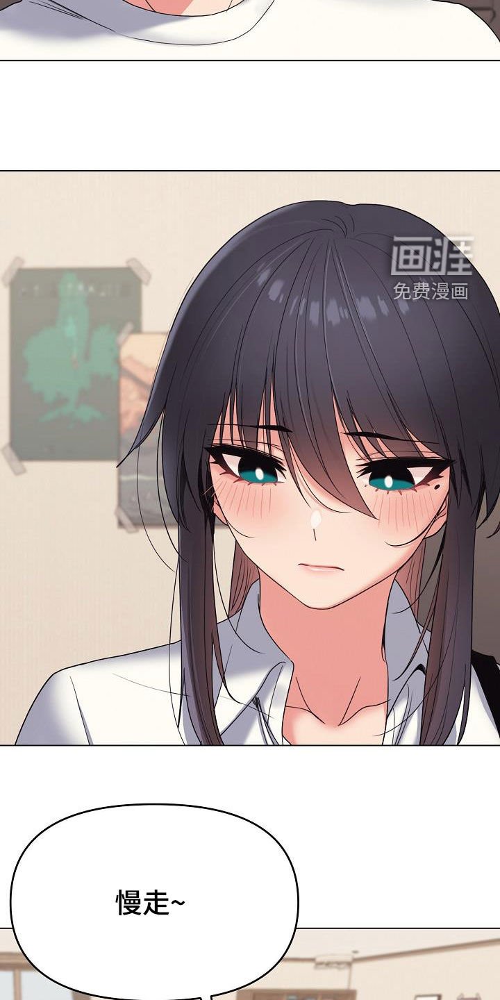 第39章：缠着不放