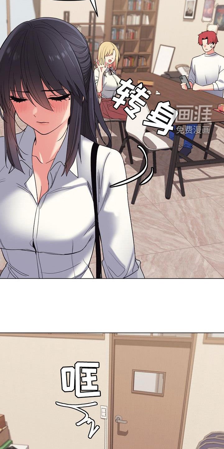 第39章：缠着不放