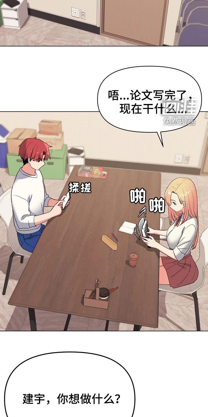 第39章：缠着不放