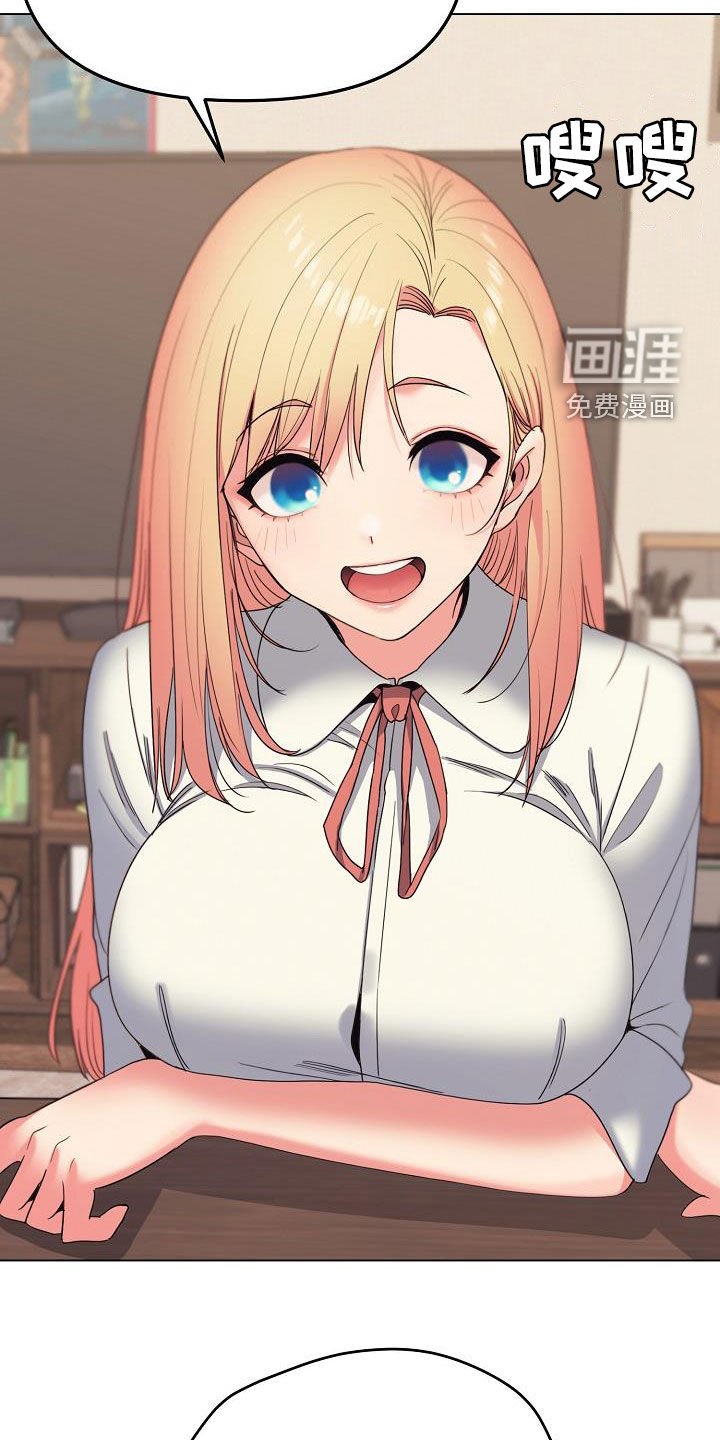 第39章：缠着不放