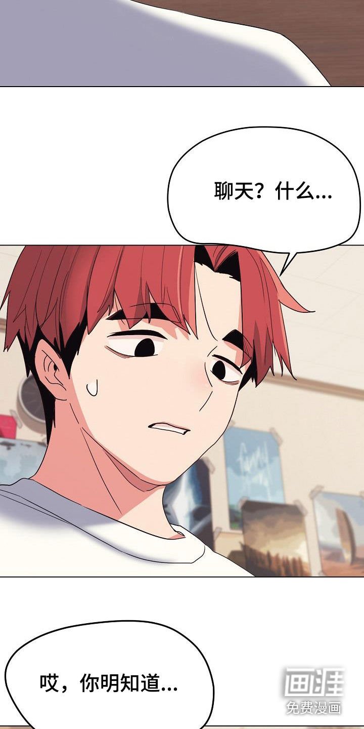 第39章：缠着不放