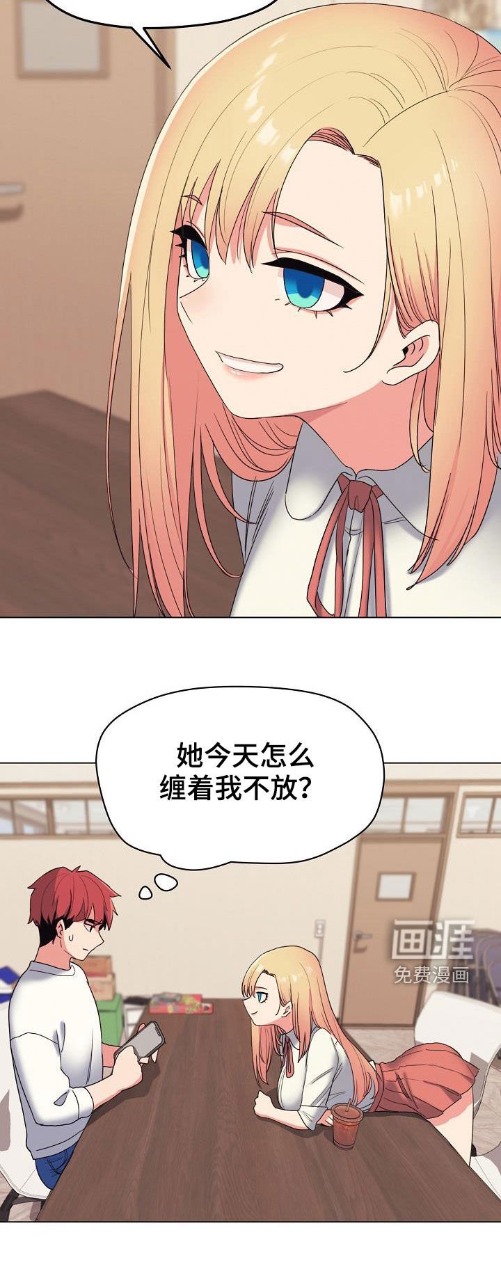 第39章：缠着不放