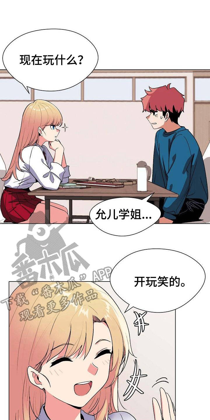 第4章：看电影