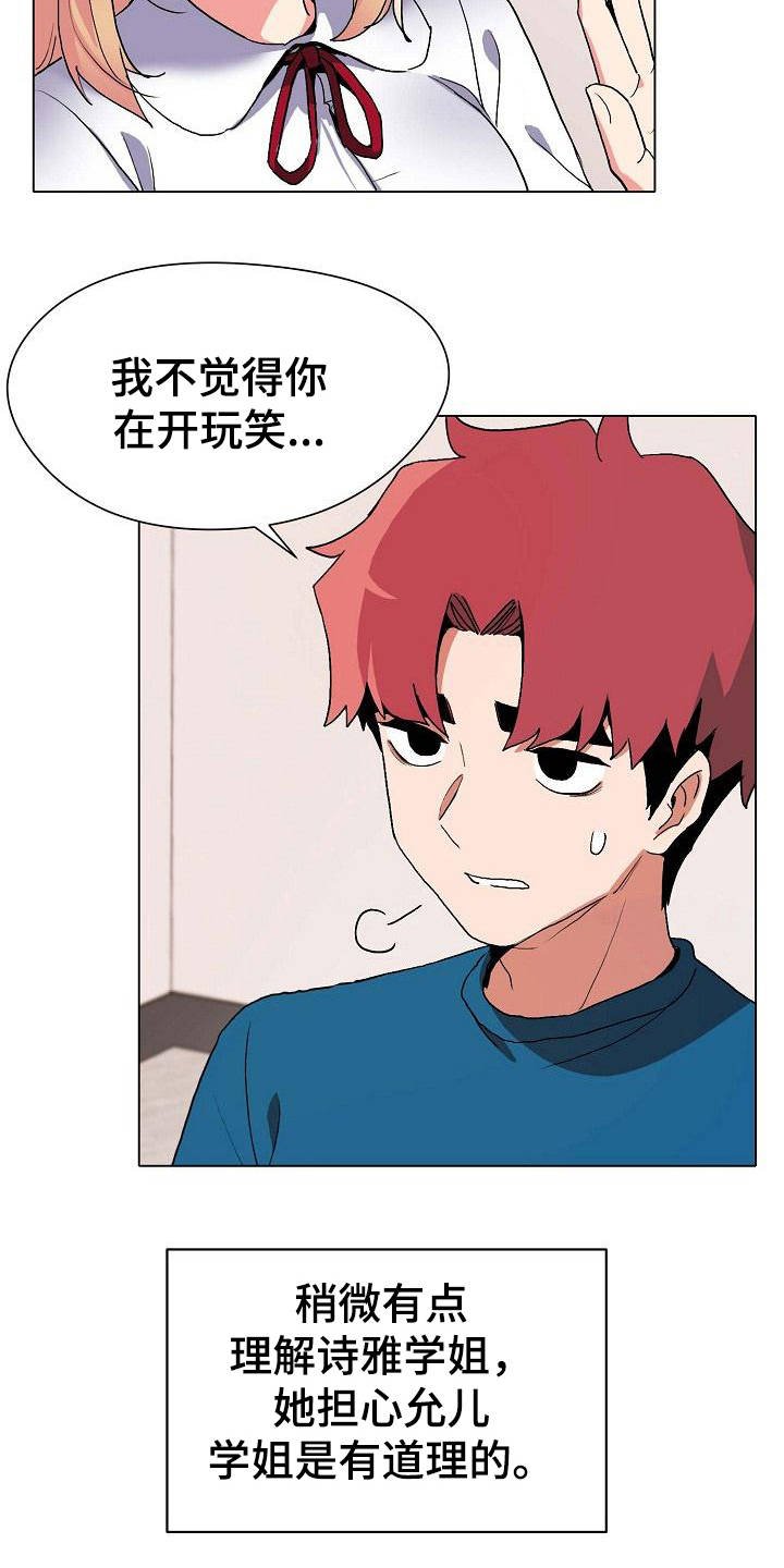 第4章：看电影
