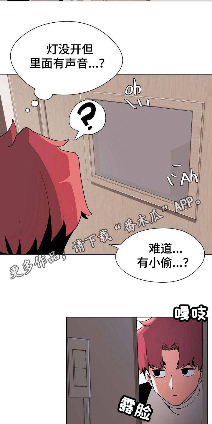 第4章：看电影