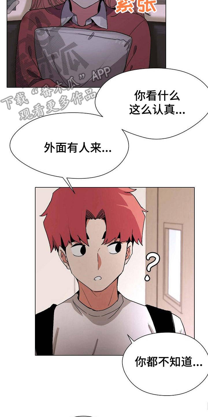 第4章：看电影