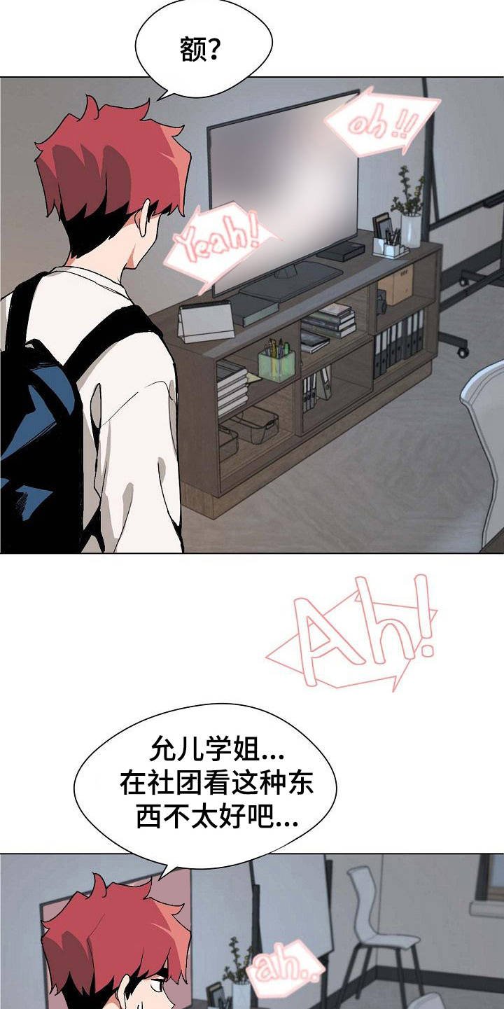 第4章：看电影