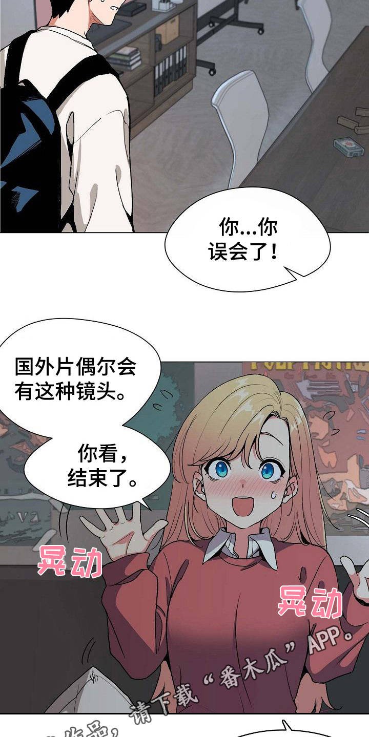 第4章：看电影