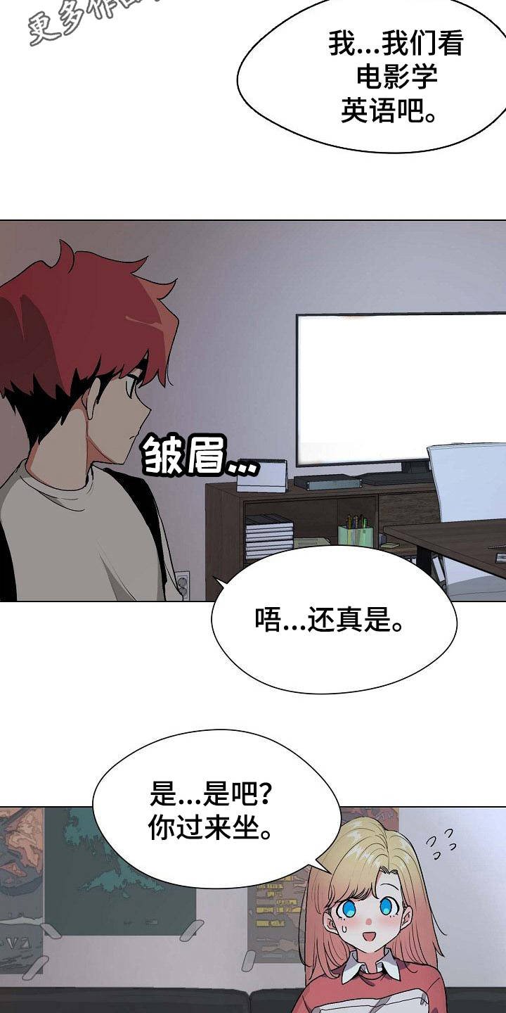 第4章：看电影