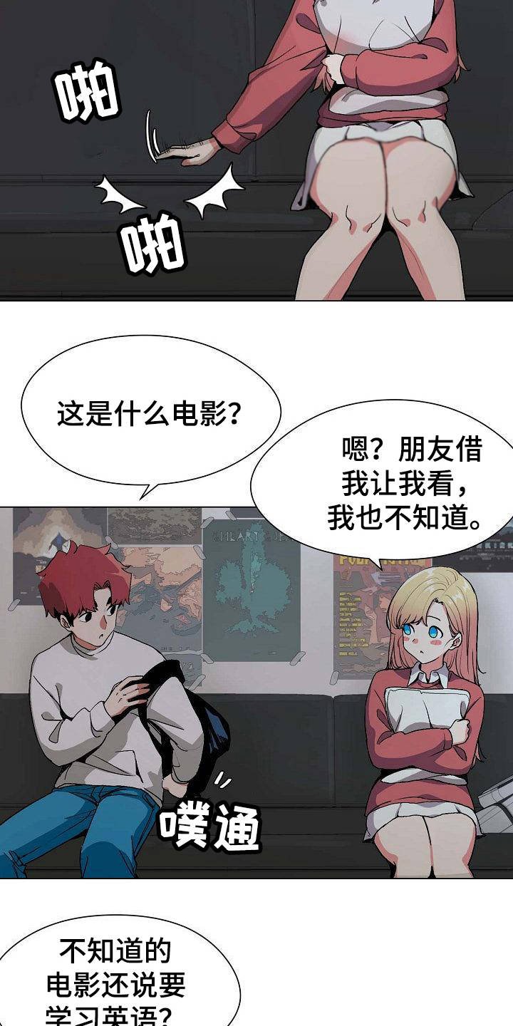 第4章：看电影