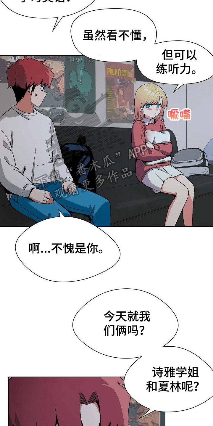 第4章：看电影