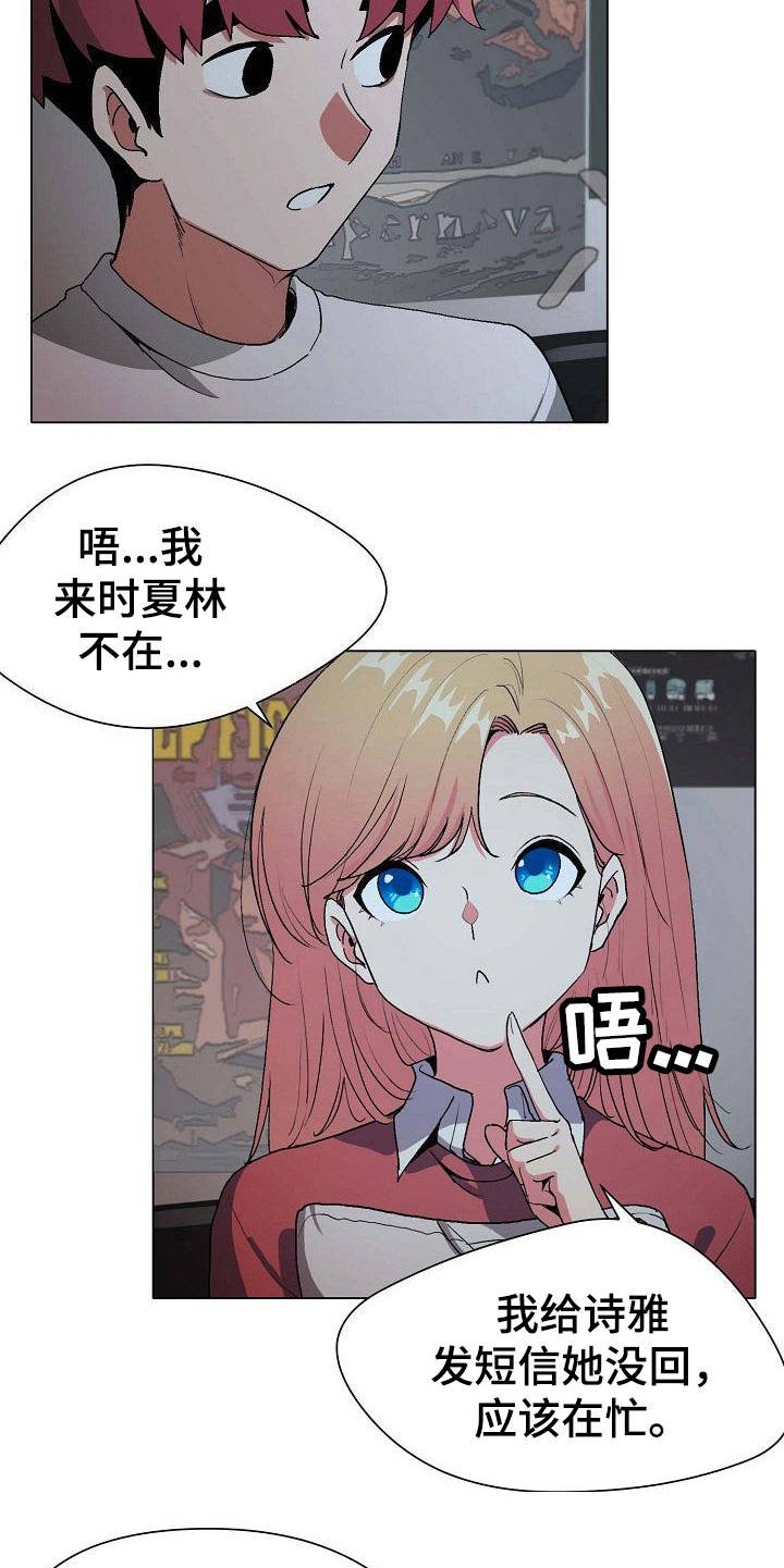 第4章：看电影