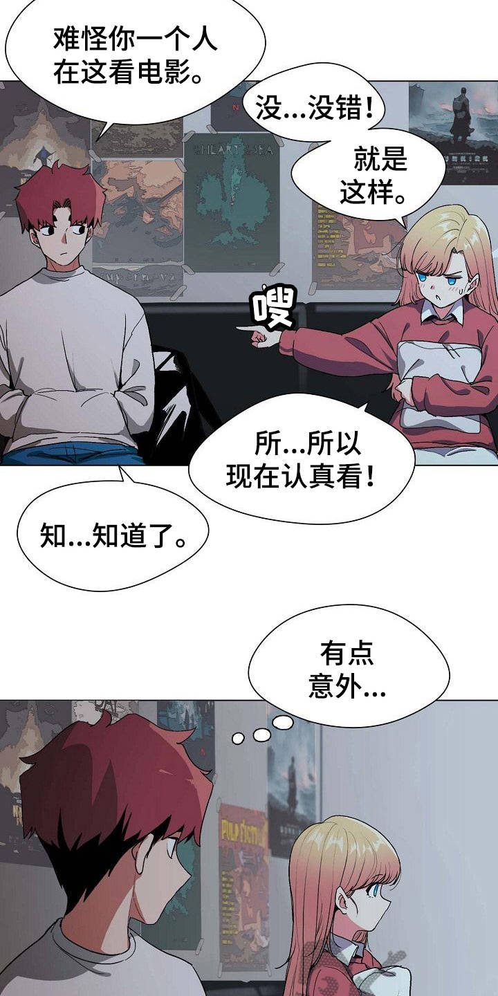 第4章：看电影