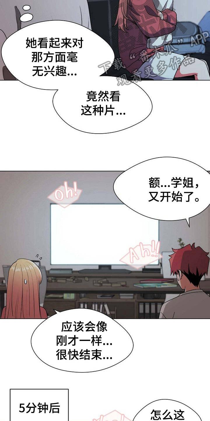 第4章：看电影