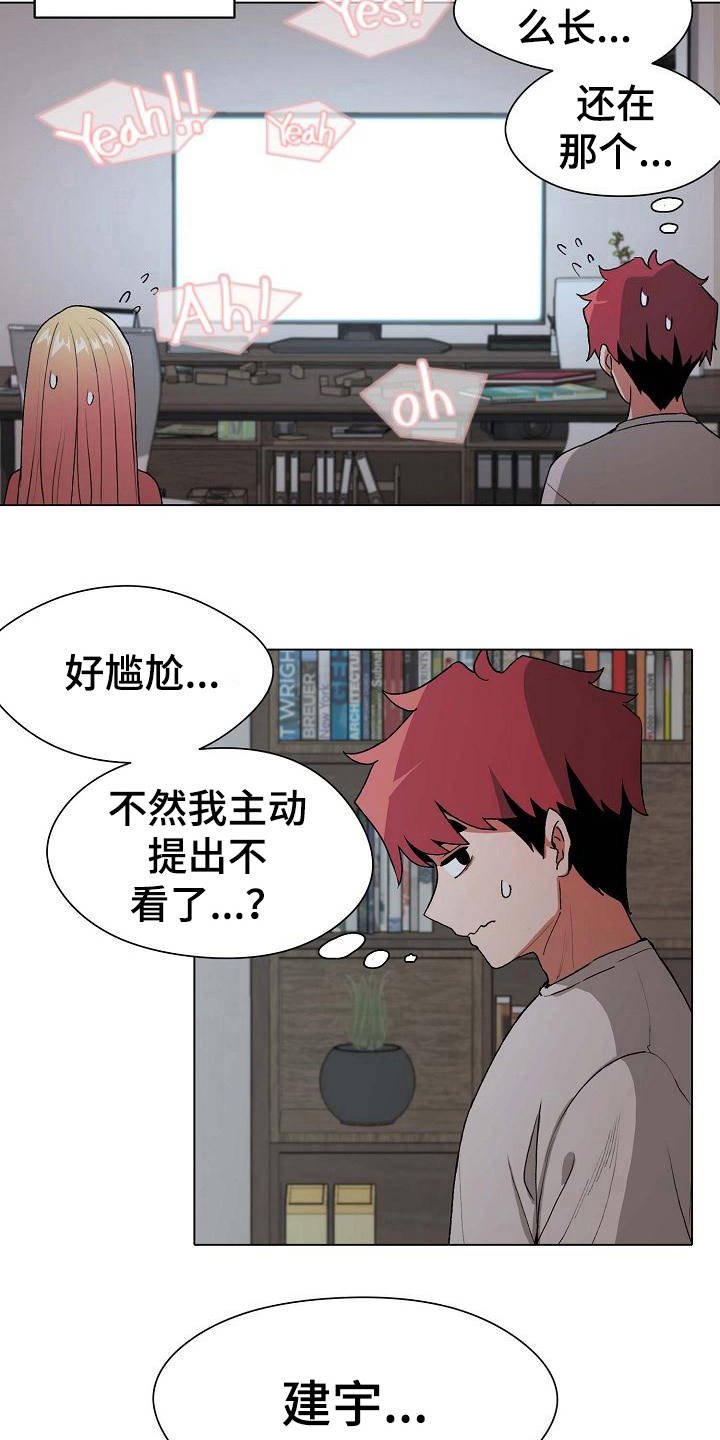 第4章：看电影