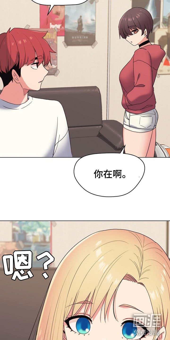 第40章：讨厌等待