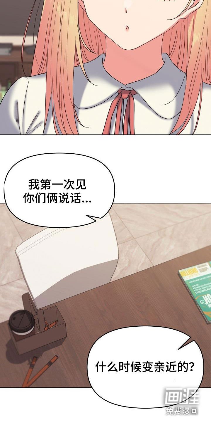 第40章：讨厌等待