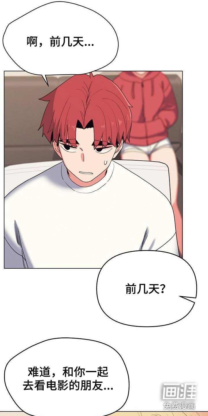 第40章：讨厌等待