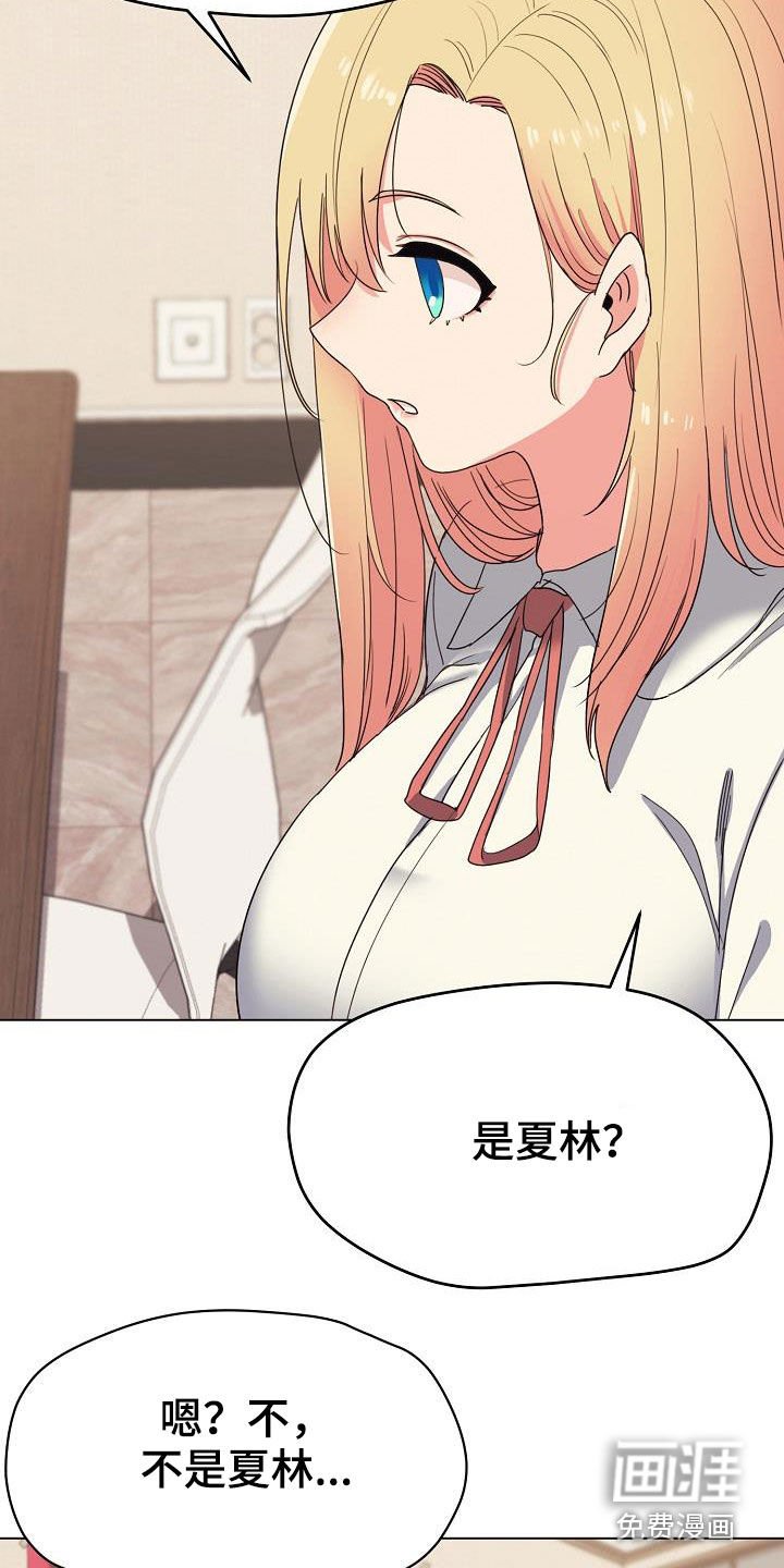 第40章：讨厌等待