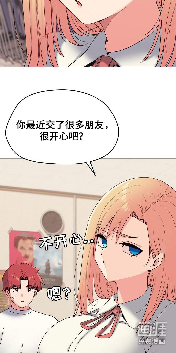 第40章：讨厌等待