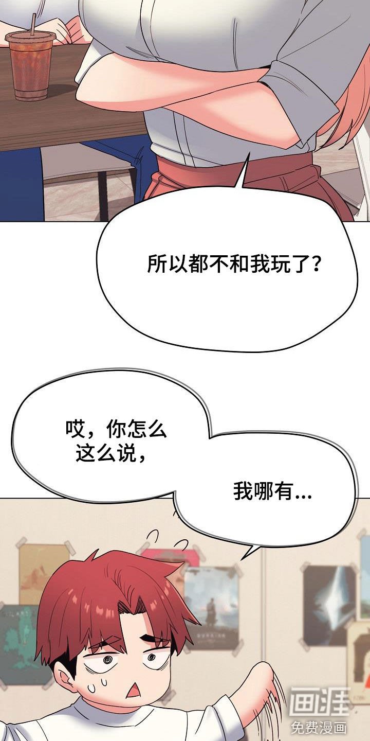 第40章：讨厌等待