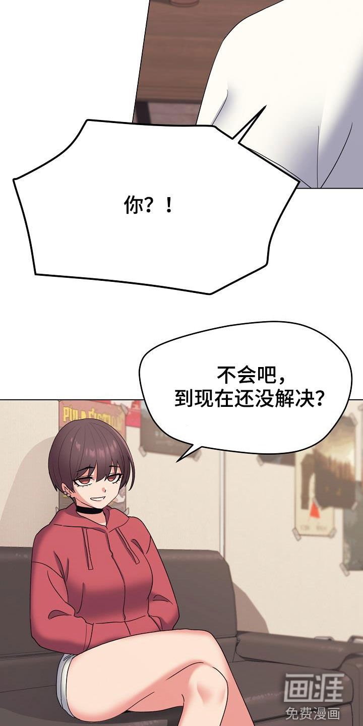 第40章：讨厌等待