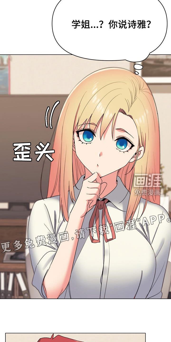 第40章：讨厌等待