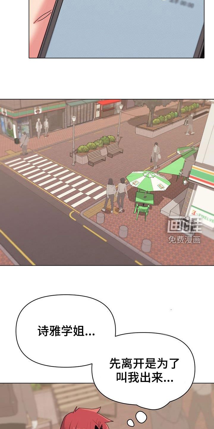 第40章：讨厌等待