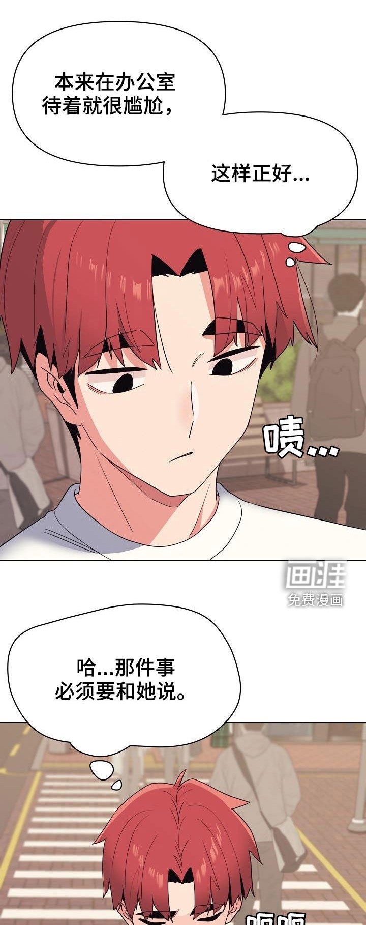 第41章：步步紧逼