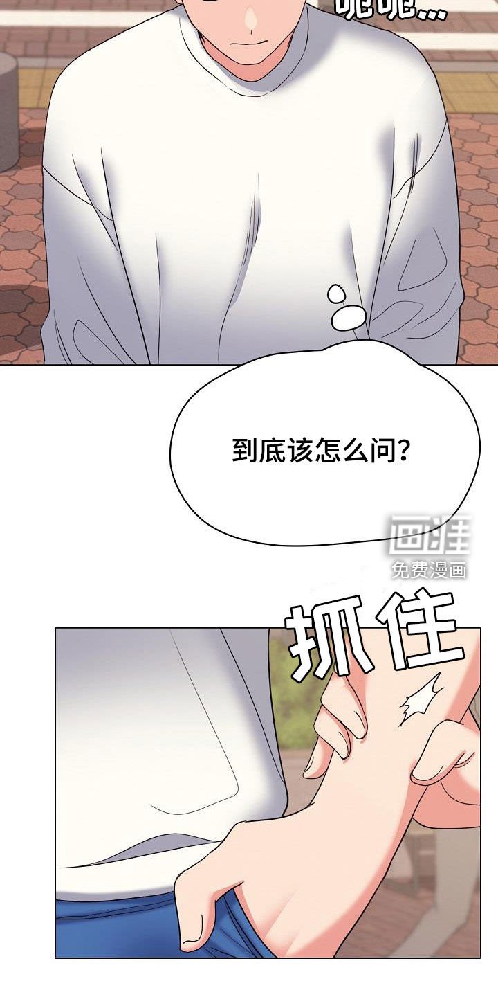 第41章：步步紧逼