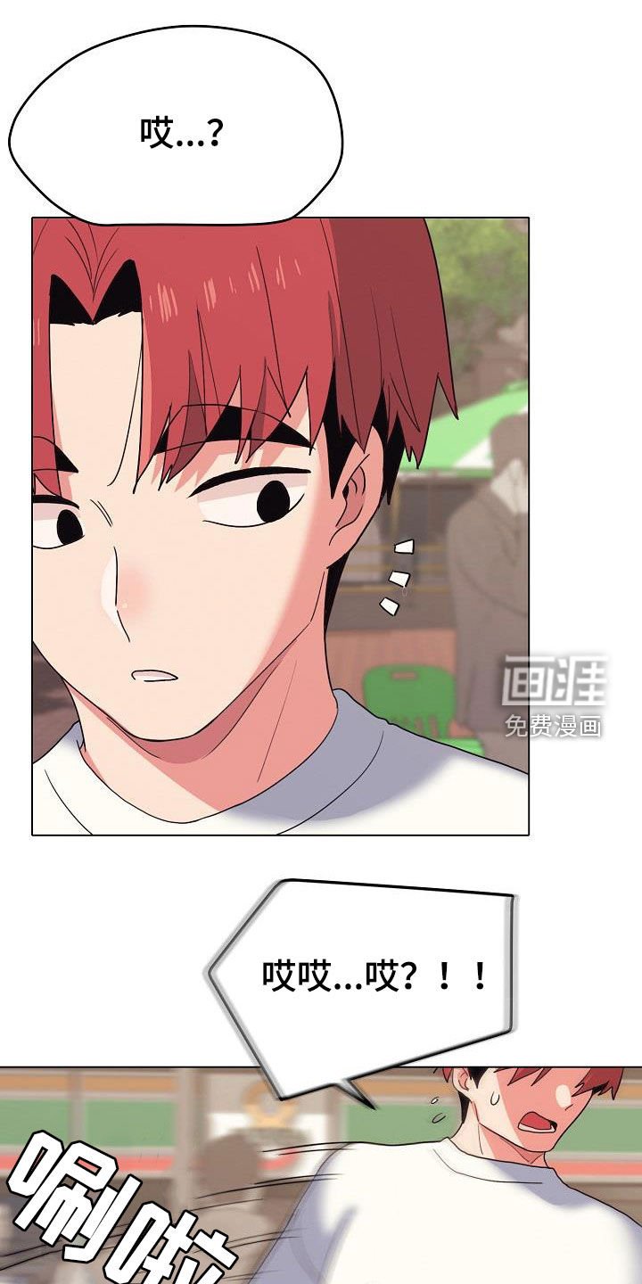 第41章：步步紧逼
