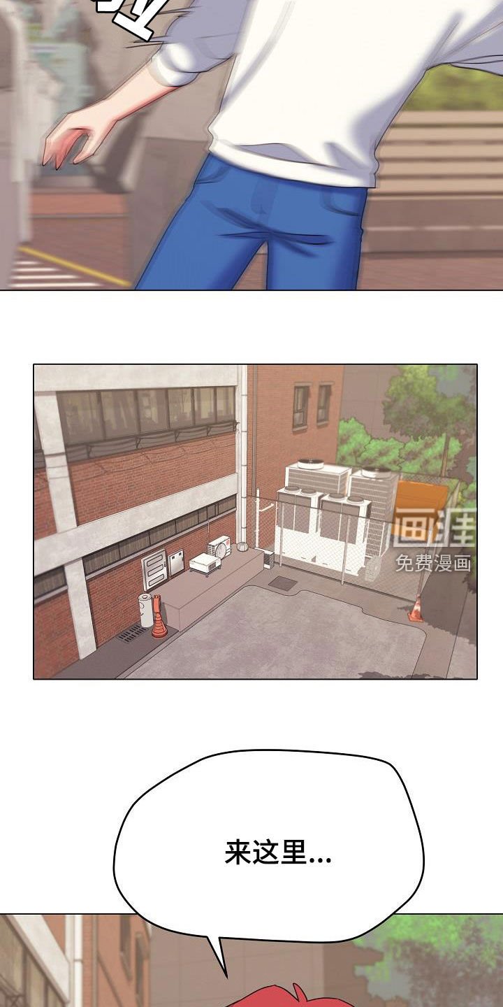 第41章：步步紧逼