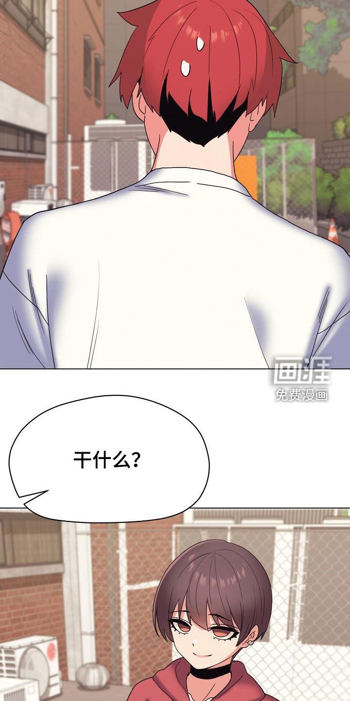 第41章：步步紧逼