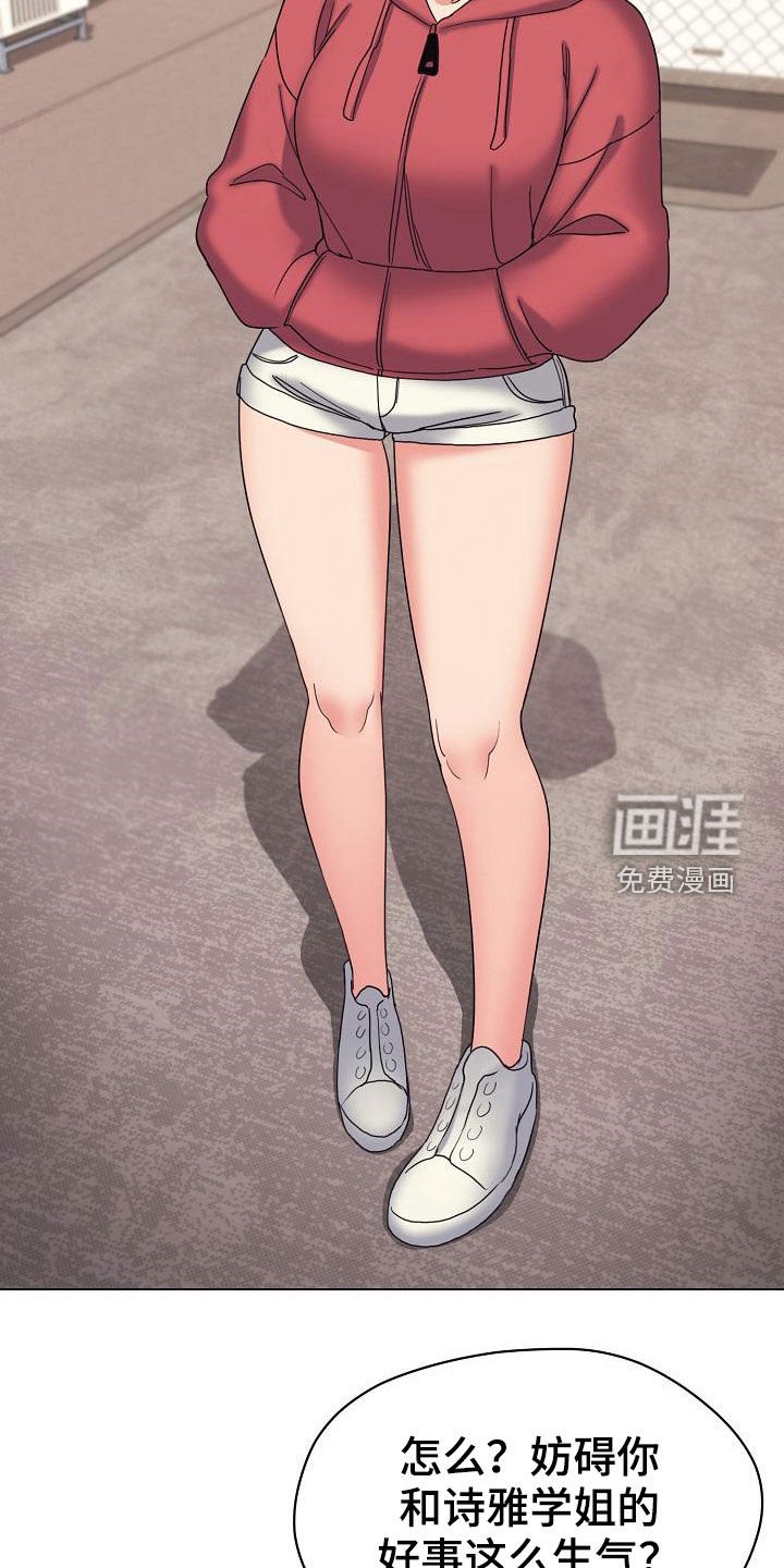第41章：步步紧逼