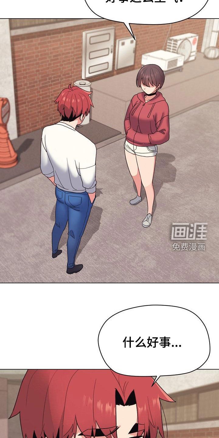 第41章：步步紧逼