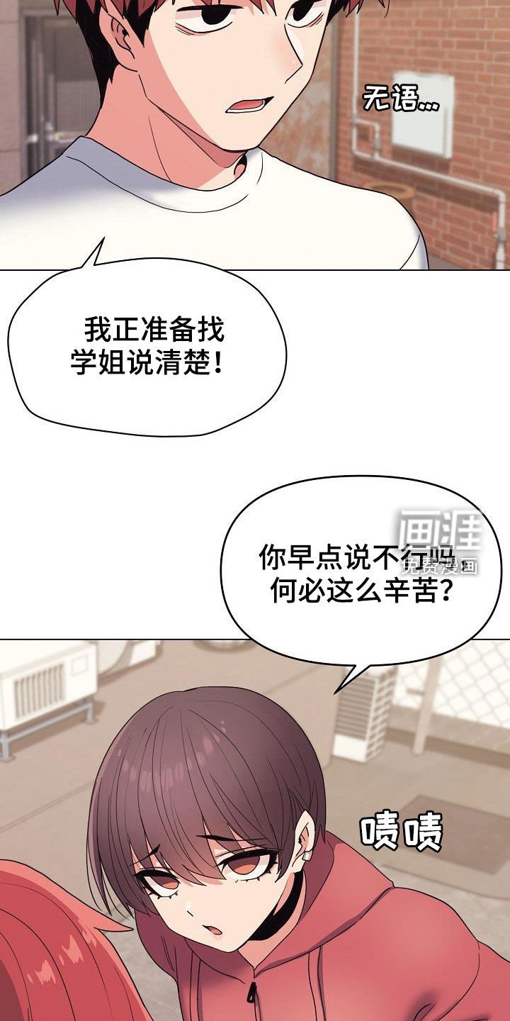 第41章：步步紧逼