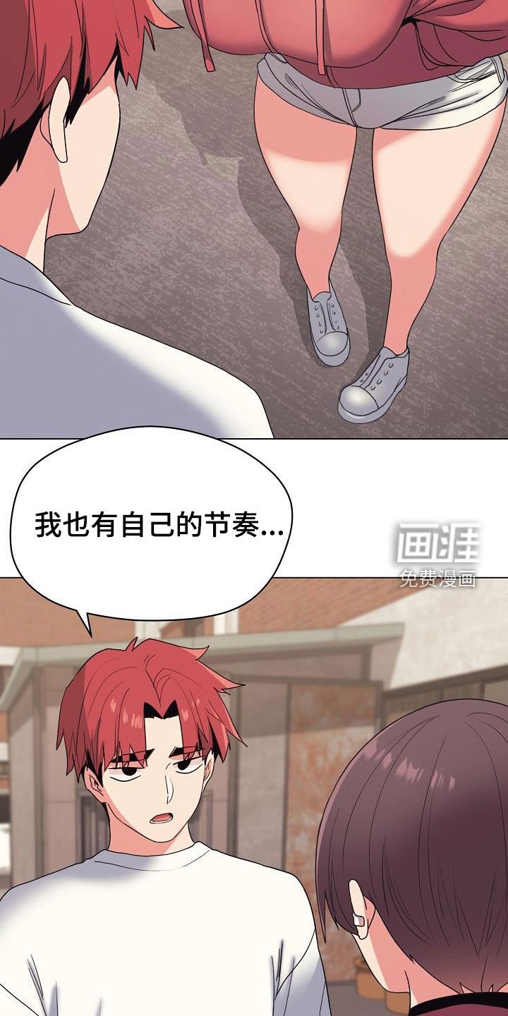 第41章：步步紧逼