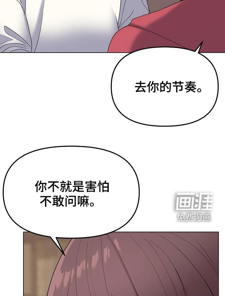 第41章：步步紧逼