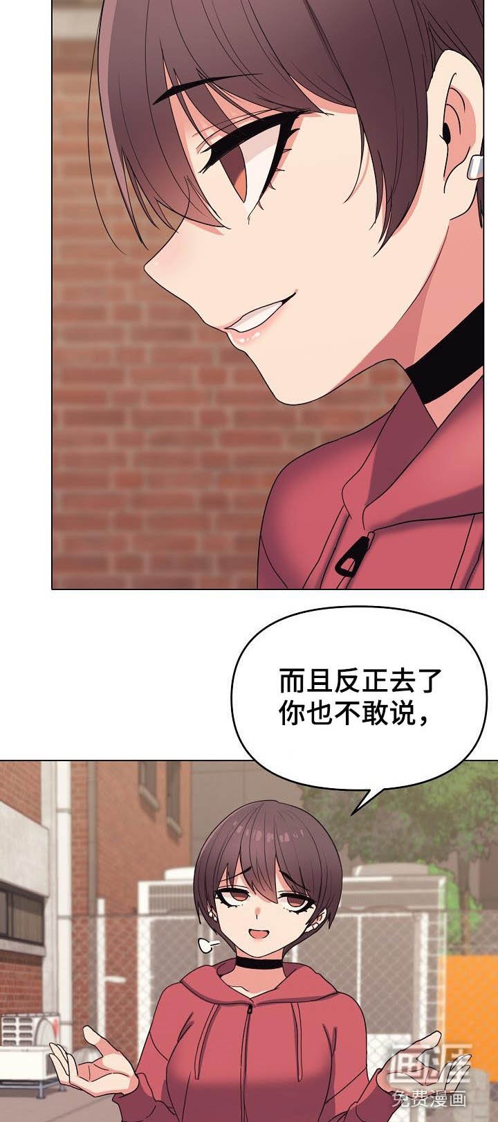 第41章：步步紧逼