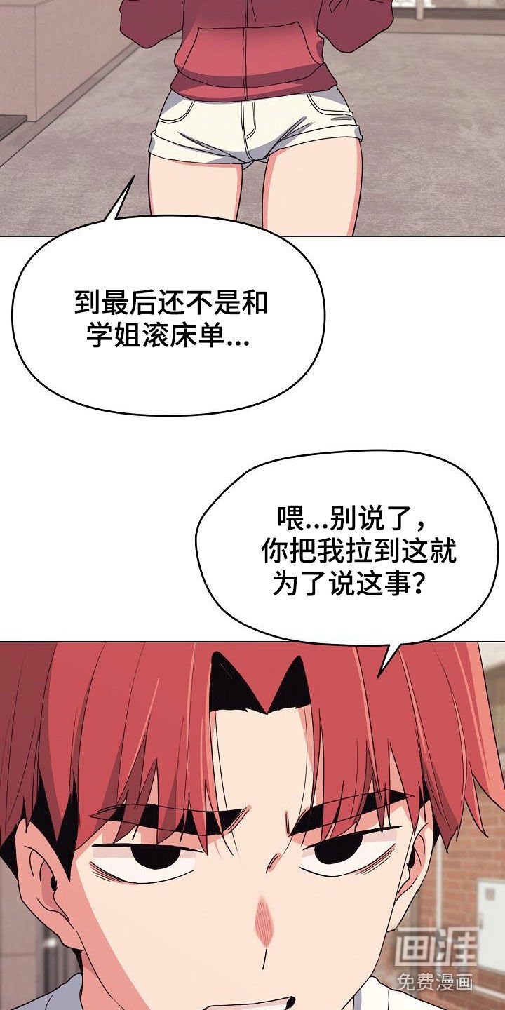 第41章：步步紧逼