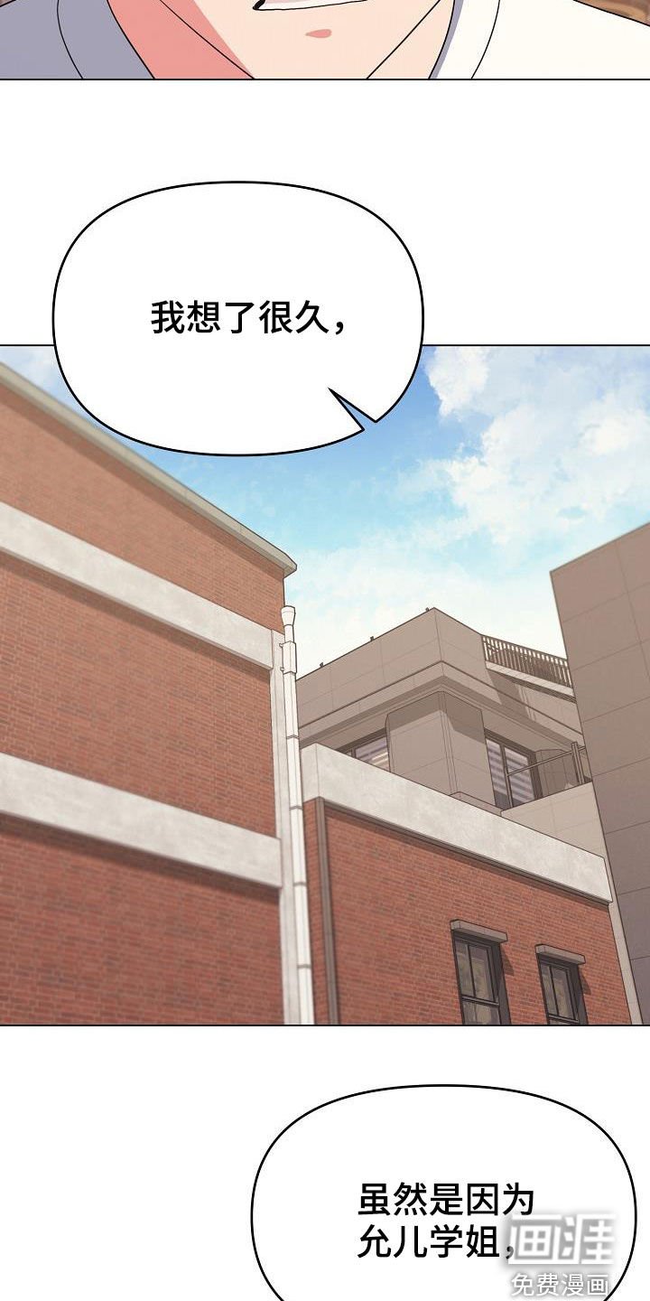 第41章：步步紧逼