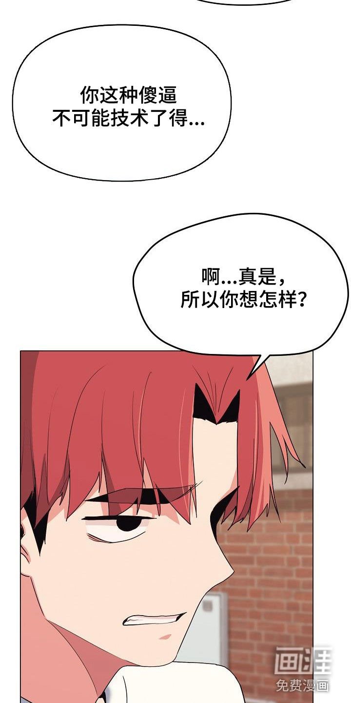 第41章：步步紧逼