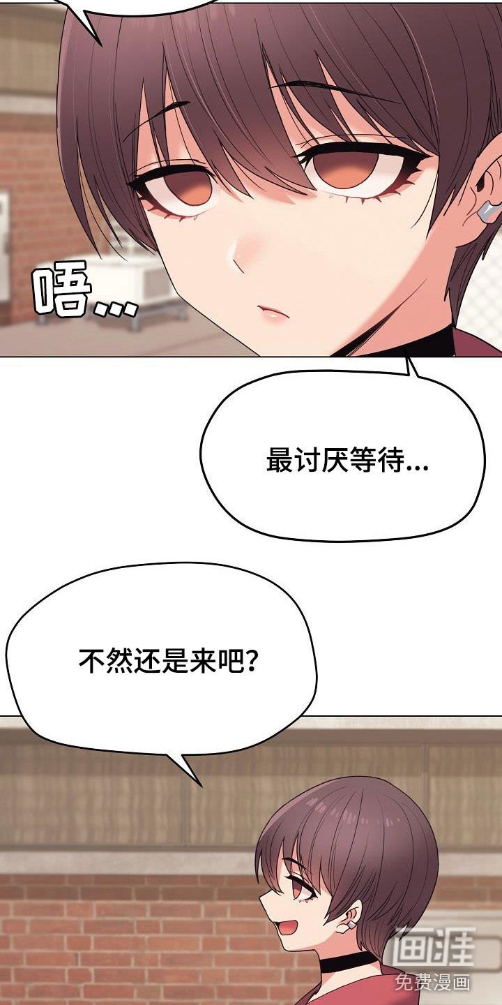 第41章：步步紧逼