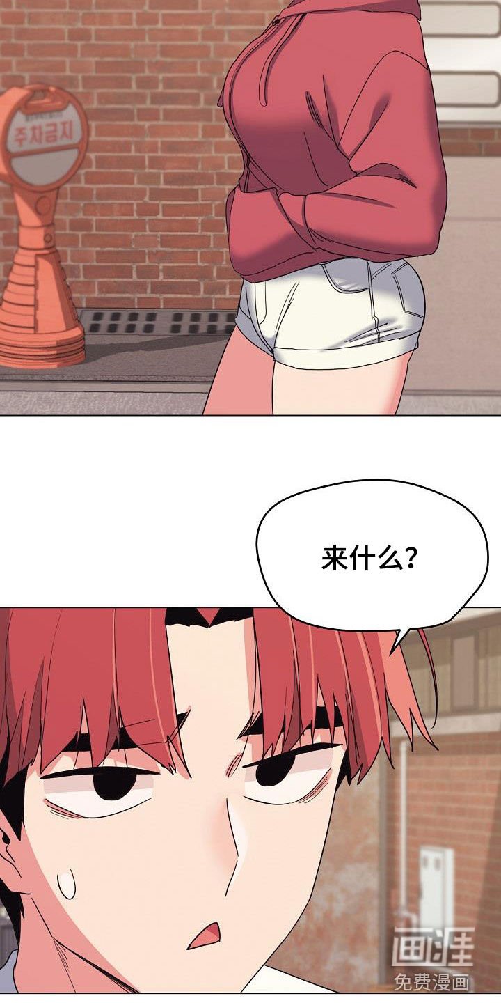 第41章：步步紧逼