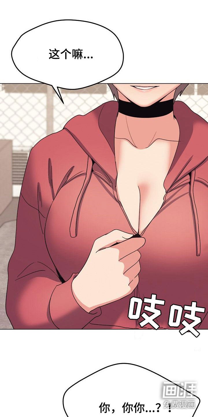 第42章：难以启齿