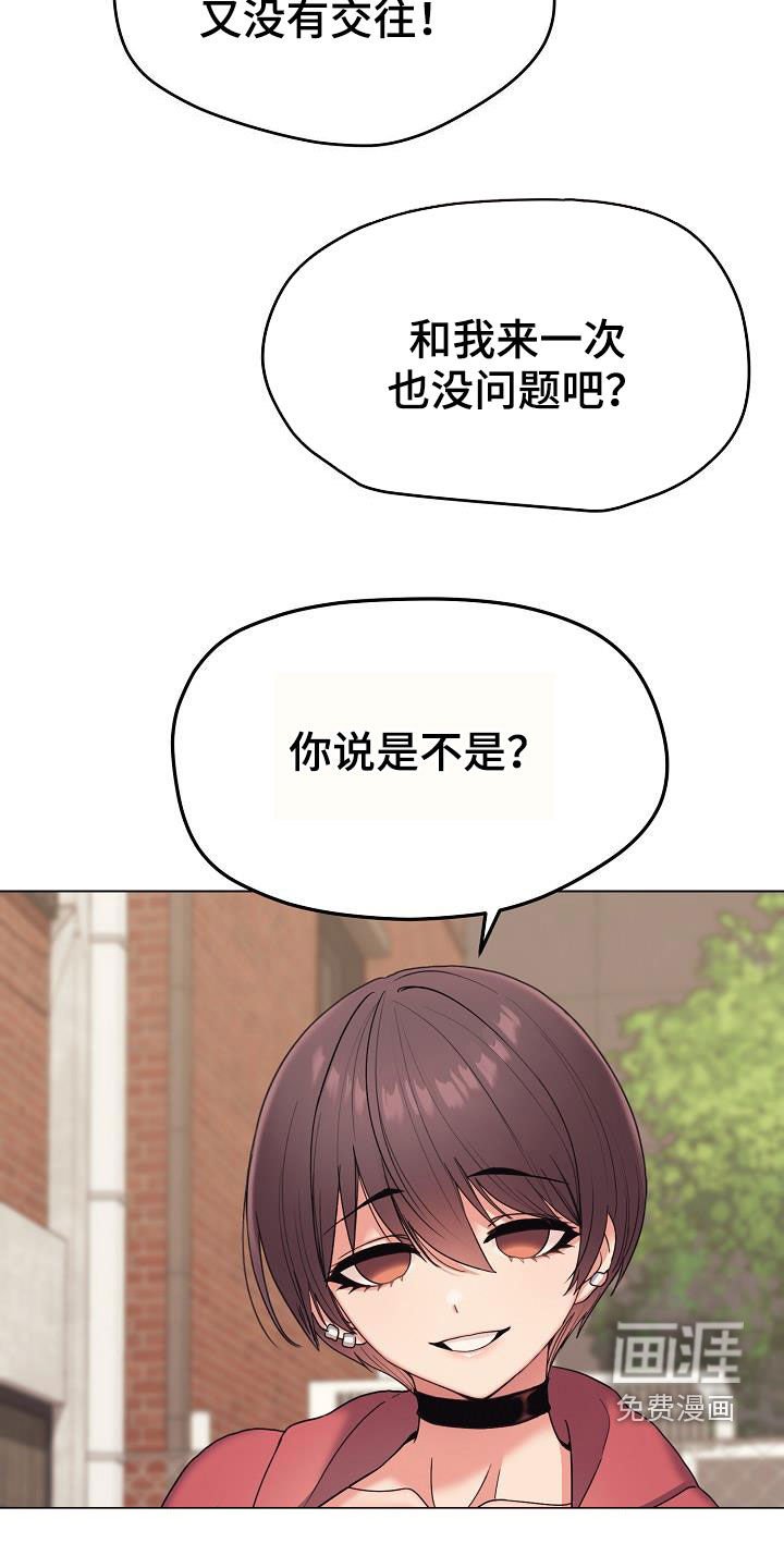 第42章：难以启齿