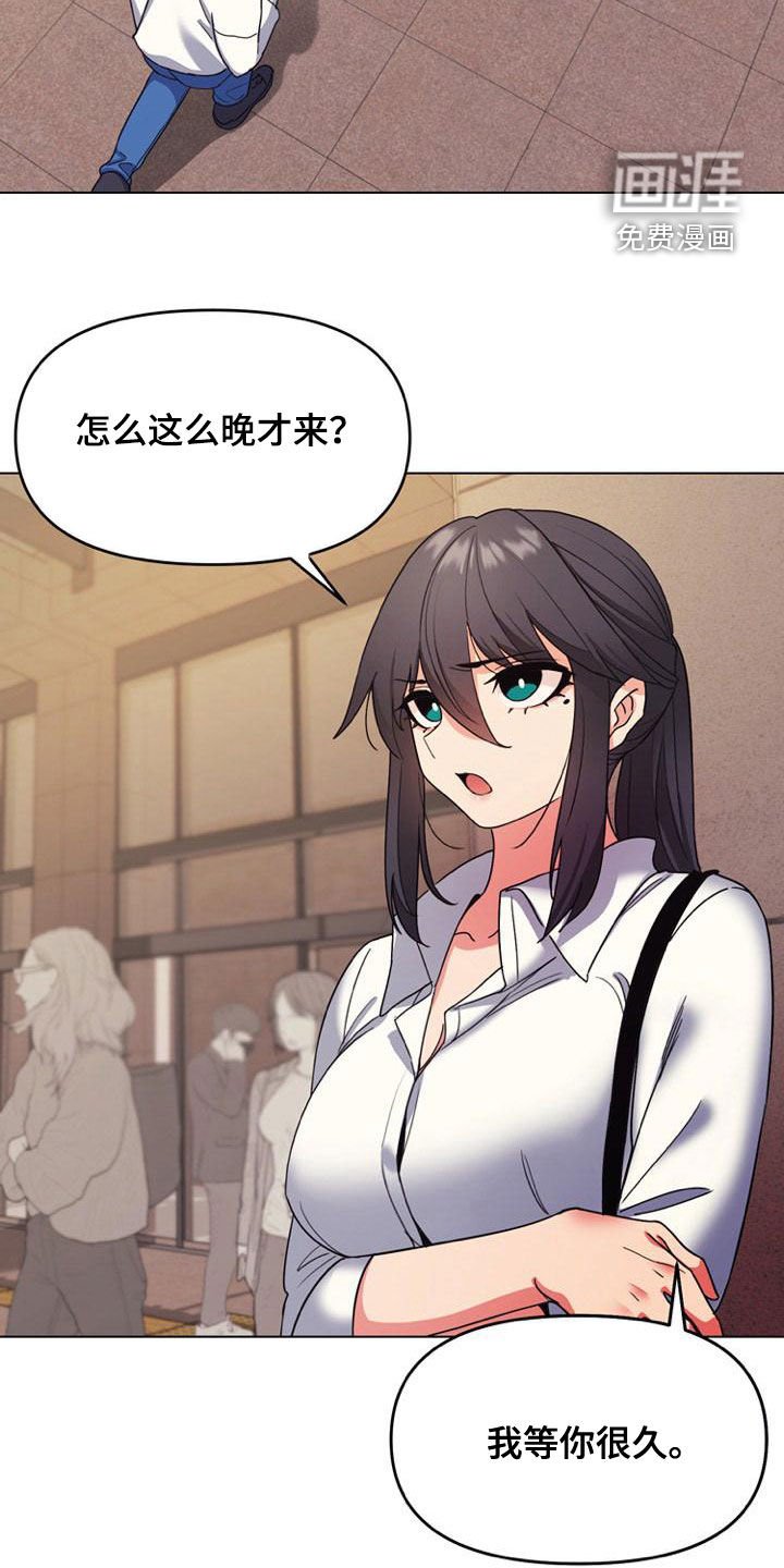 第42章：难以启齿