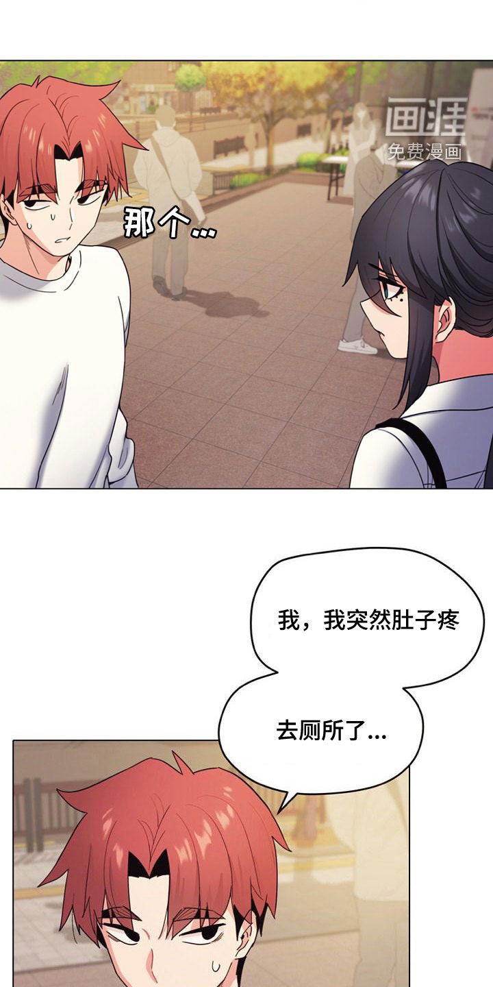 第42章：难以启齿